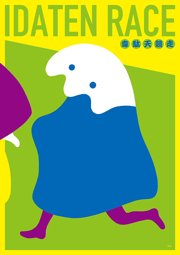 Yohei TAKAHASHI on Web - Works